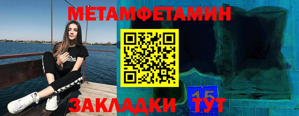 Amphetamine Premium Богородицк