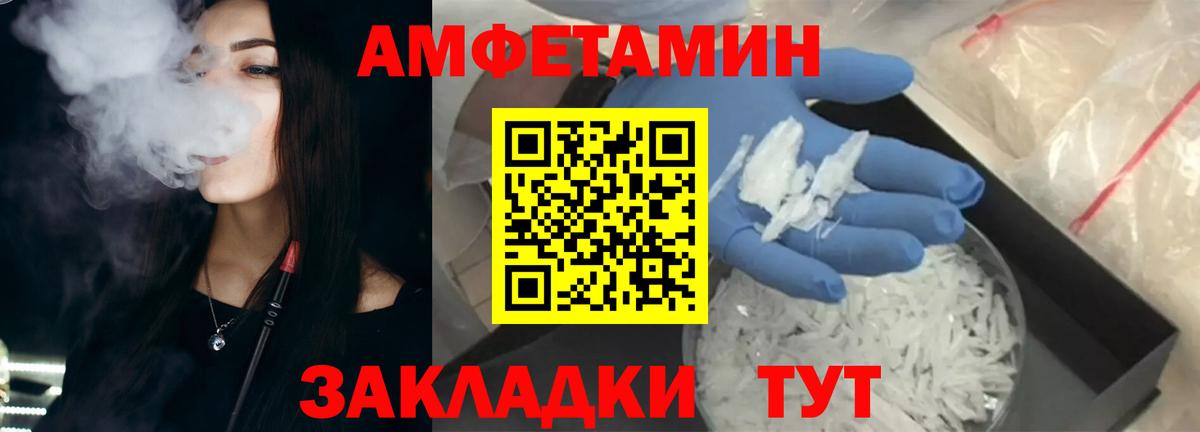 АМФ  АМФ 98%  Вход с VPN  Богородицк 