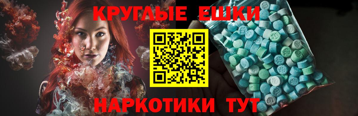 Экстази  Экстази Cube  нарко площадка состав  дарнет шоп  Богородицк  Вход с VPN 