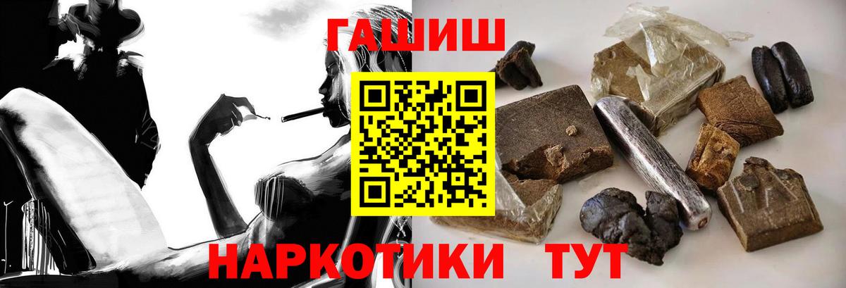 Богородицк  ГАШ ice o lator  ГАШ AMNESIA HAZE  Вход с VPN 