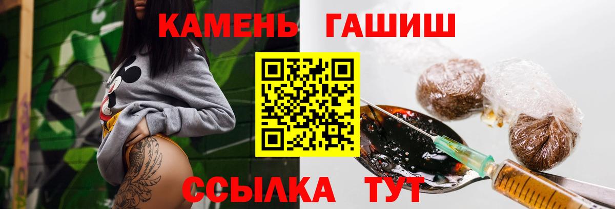 Гашиш Изолятор Богородицк
