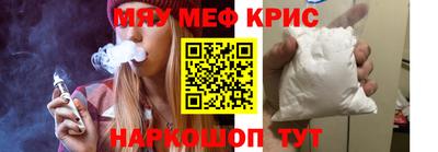 бошки Уссурийск