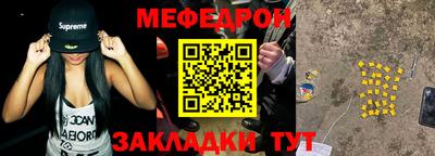стафф Усть-Джегута
