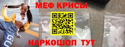 бошки Уссурийск