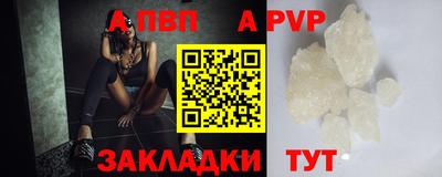 стафф Усть-Джегута