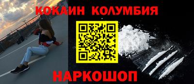бошки Уссурийск