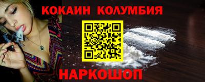стафф Усть-Джегута