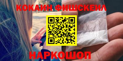 стафф Усть-Джегута