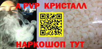 стафф Усть-Джегута