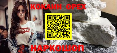 стафф Усть-Джегута