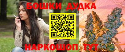 бошки Уссурийск