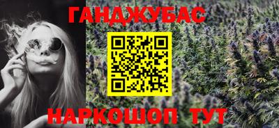 стафф Усть-Джегута