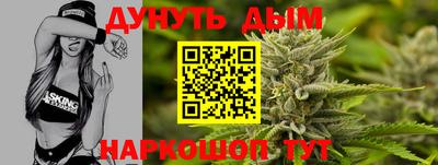 бошки Уссурийск