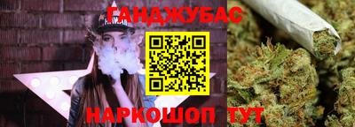 стафф Усть-Джегута