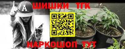 стафф Усть-Джегута