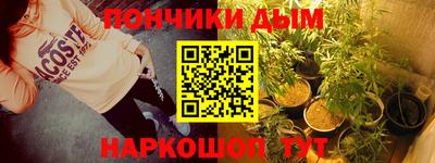 стафф Усть-Джегута