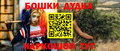 стафф Усть-Джегута