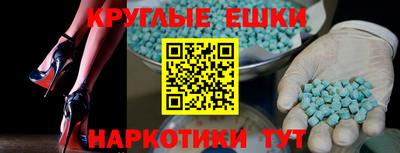 бошки Уссурийск