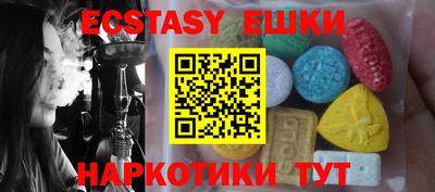 стафф Усть-Джегута