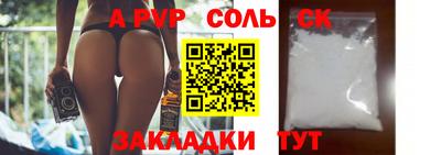 бошки Уссурийск