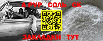 стафф Усть-Джегута