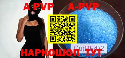 бошки Уссурийск