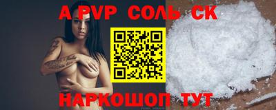 бошки Уссурийск