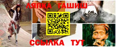 бошки Уссурийск