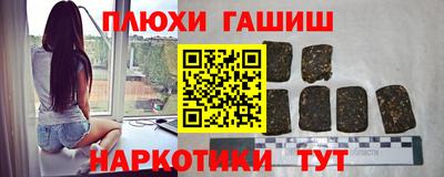 бошки Уссурийск