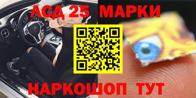 стафф Усть-Джегута