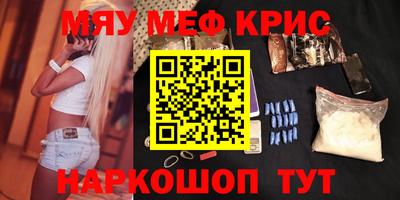 стафф Усть-Джегута