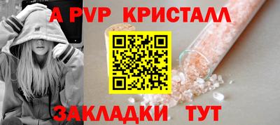 бошки Уссурийск