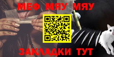 стафф Усть-Джегута