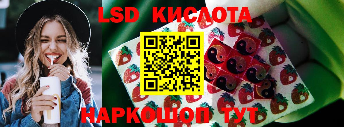 LSD-25 экстази кислота  Лсд 25 экстази кислота  Вход с VPN  Богородицк 