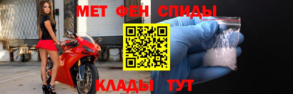 Богородицк  Первитин витя  Вход с VPN 