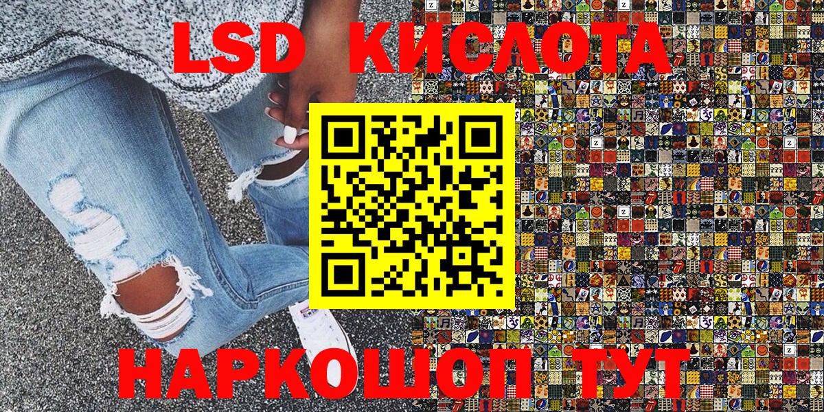 Богородицк  Марки NBOMe 1,5мг  Вход с VPN 