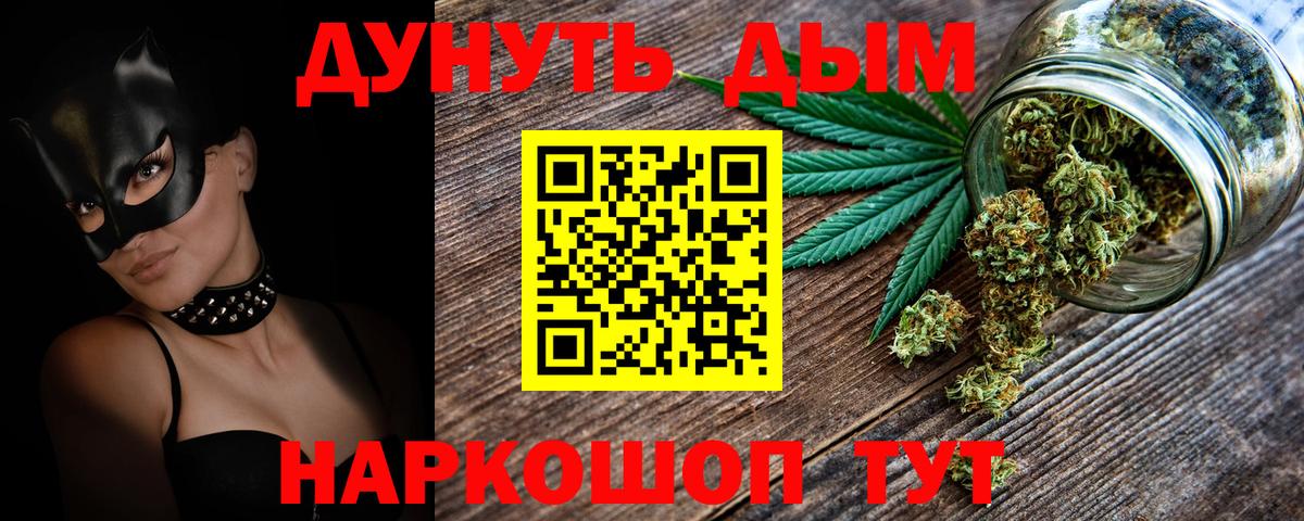 Канабис сатива  Вход с VPN  Богородицк  Каннабис VHQ 